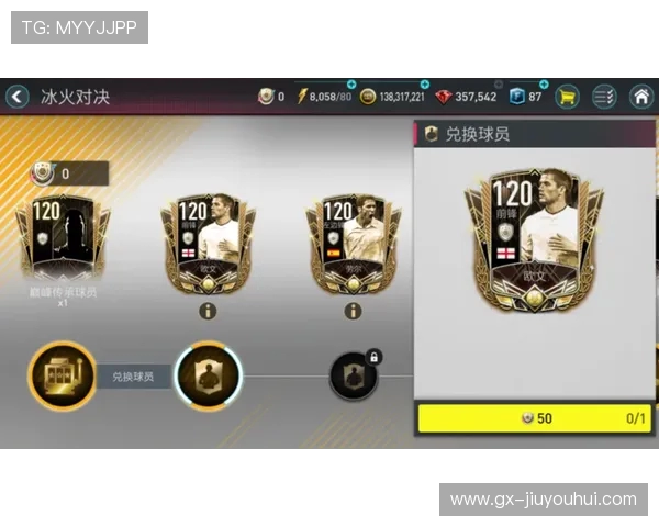 纵览世界足球巅峰进球精彩瞬间与传奇对决史诗画面全景呈现极致赏