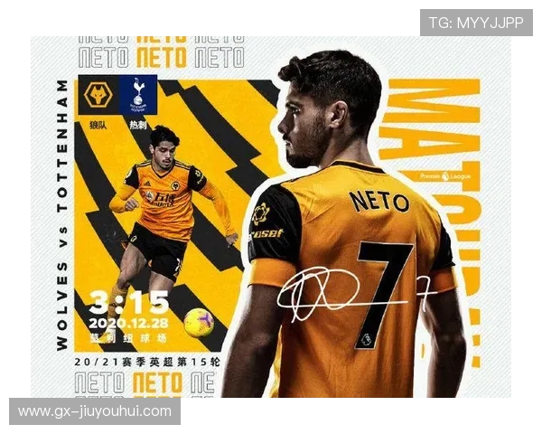 足球狼队管理层结构及核心人物分析与发展战略探讨